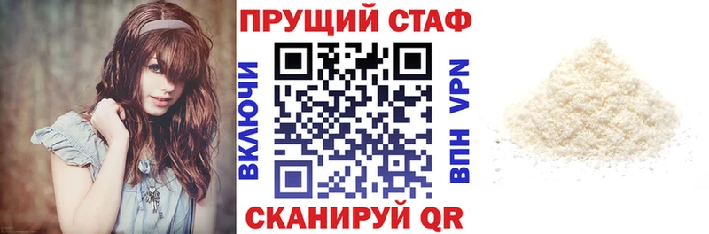 Сколько стоит Щучье СОЛЬ МДМА Меф