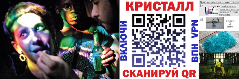 MEGA зеркало Щучье АМФ 98% как найти наркотики