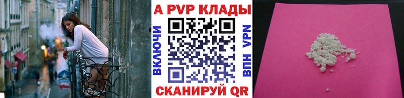 Alpha PVP мука  наркота  Щучье 