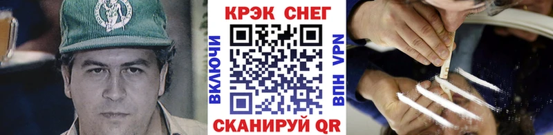где купить наркотик  Щучье  КОКАИН Боливия 