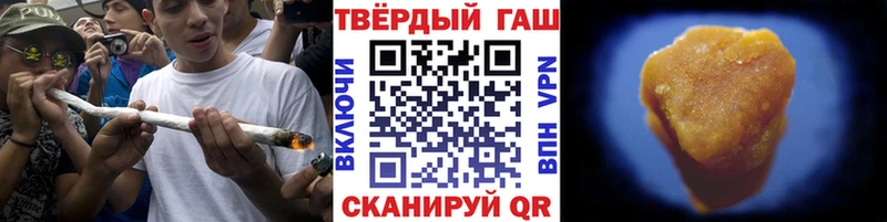 Гашиш ice o lator  даркнет сайт  Щучье 