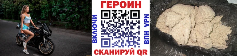 MEGA маркетплейс  Щучье  Героин VHQ  магазин   