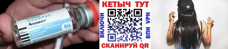 купить наркотик нарко площадка клад кракен ONION КЕТАМИН VHQ Щучье