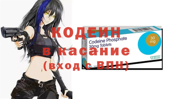 мяу мяу кристалл Волосово