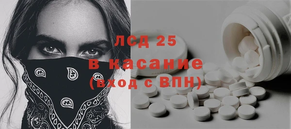 бошки Волоколамск