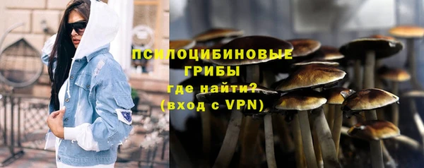 мяу мяу кристалл Волосово