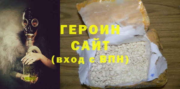 бошки Волоколамск