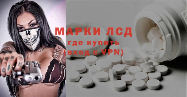 мяу мяу кристалл Волосово