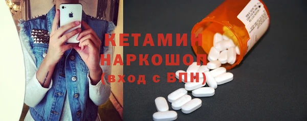 бошки Волоколамск