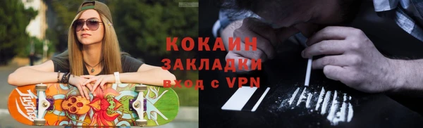 кокаин Володарск