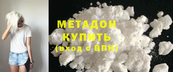 бошки Волоколамск