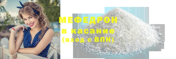 кокаин Володарск
