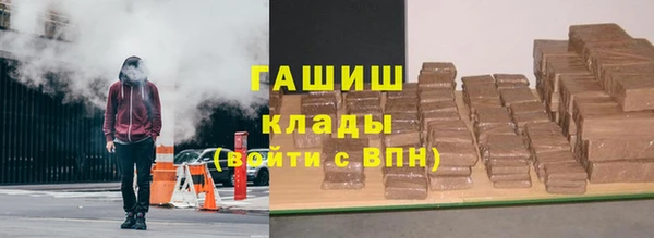кокаин Володарск