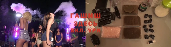 бошки Волоколамск