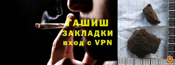 бошки Волоколамск
