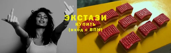 мяу мяу кристалл Волосово