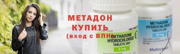 бошки Волоколамск