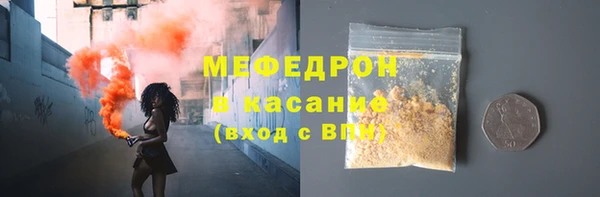 кокаин Володарск