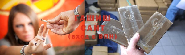 мяу мяу кристалл Волосово
