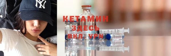 бошки Волоколамск