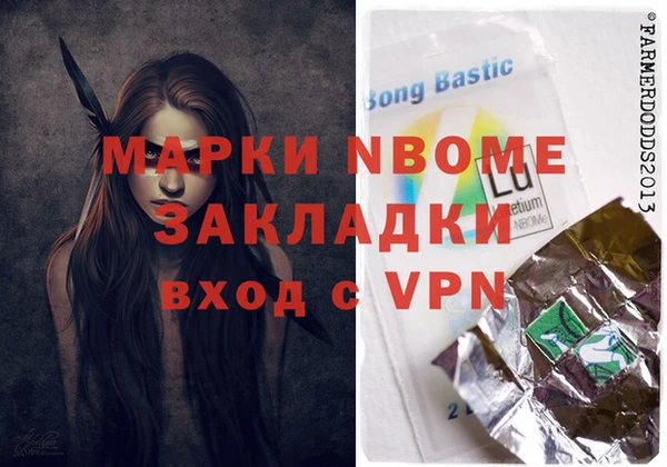 бошки Волоколамск