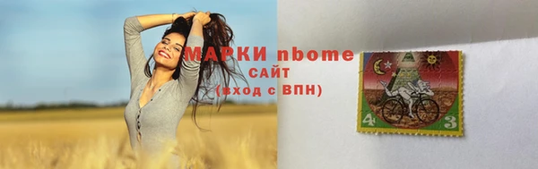 кокаин Володарск
