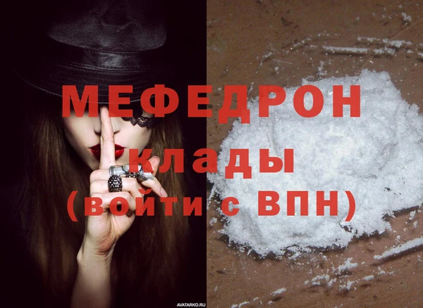 кокаин Володарск