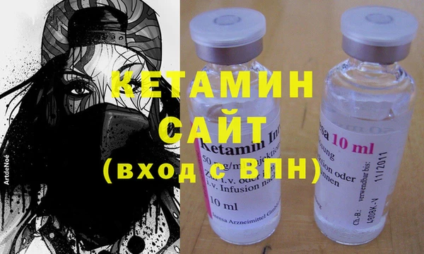 мяу мяу кристалл Волосово