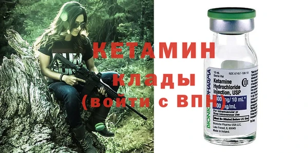 мяу мяу кристалл Волосово
