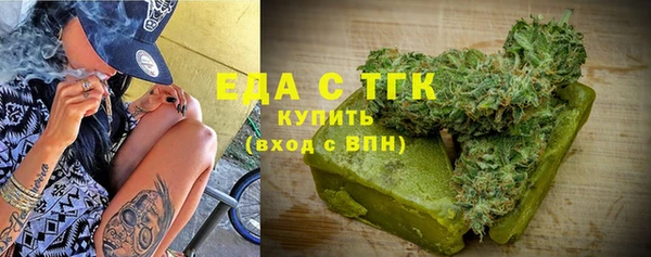 кокаин Володарск