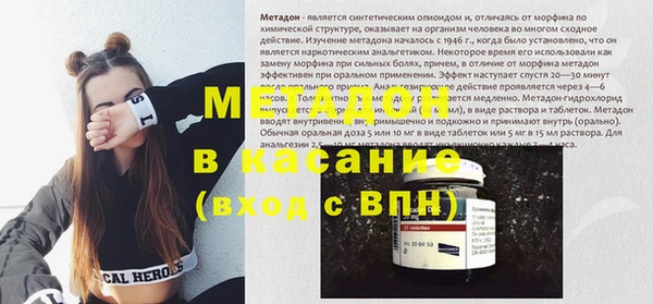 мяу мяу кристалл Волосово