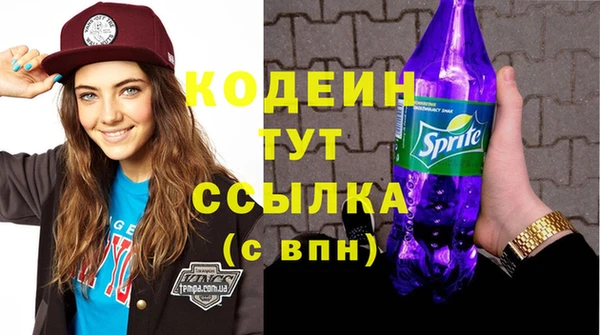 бошки Волоколамск