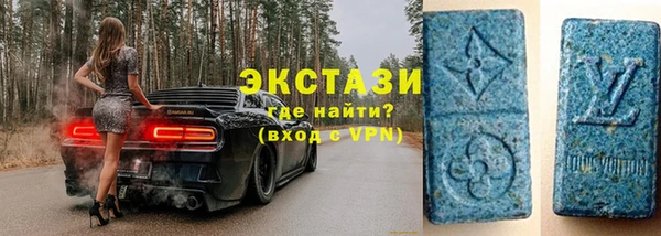 бошки Волоколамск