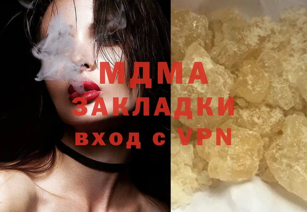 мяу мяу кристалл Волосово