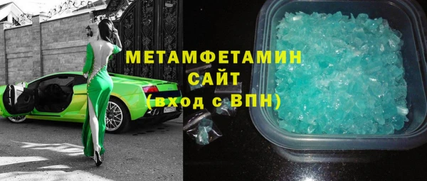кокаин Володарск
