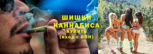 мяу мяу кристалл Волосово