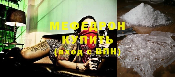 бошки Волоколамск