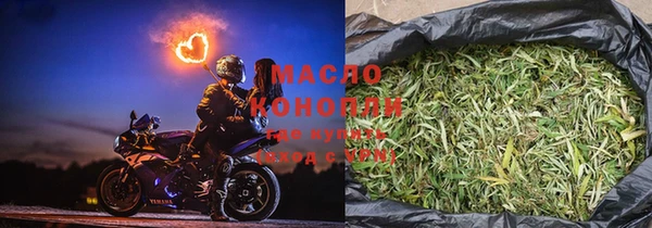 мяу мяу кристалл Волосово