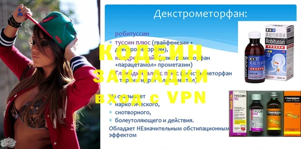 мяу мяу кристалл Волосово