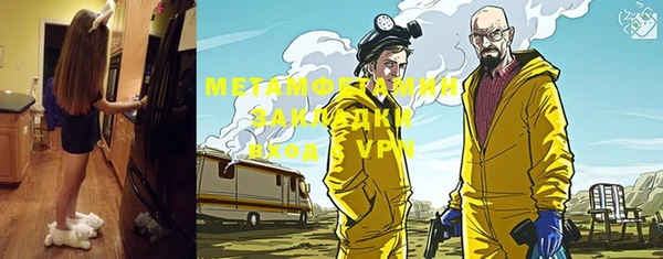 бошки Волоколамск