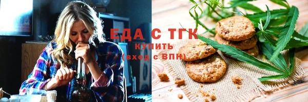 бошки Волоколамск