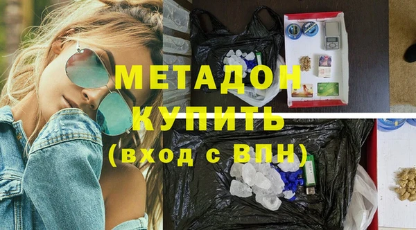 кокаин Володарск