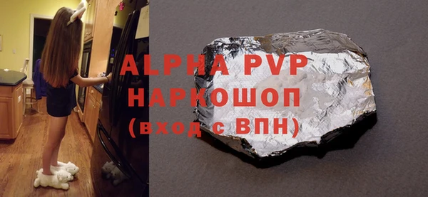 кокаин Володарск