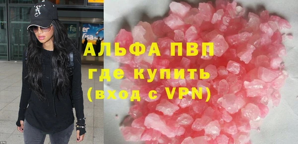 бошки Волоколамск