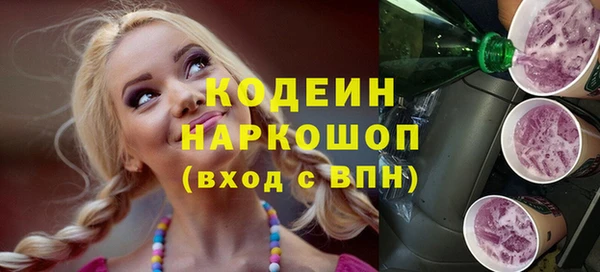 мяу мяу кристалл Волосово