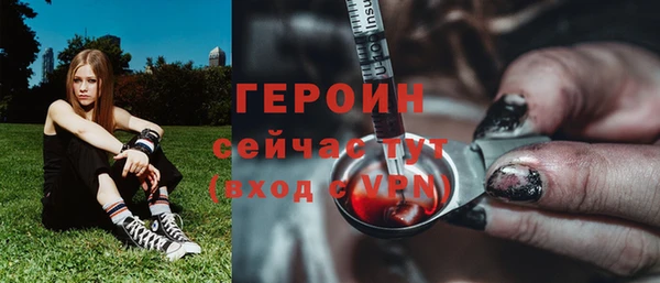 кокаин Володарск