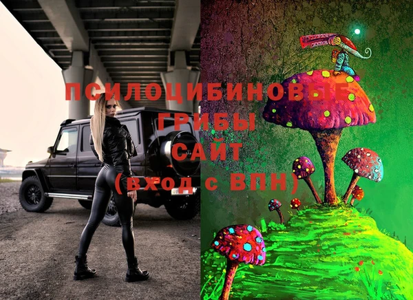 кокаин Володарск