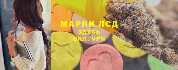 бошки Волоколамск