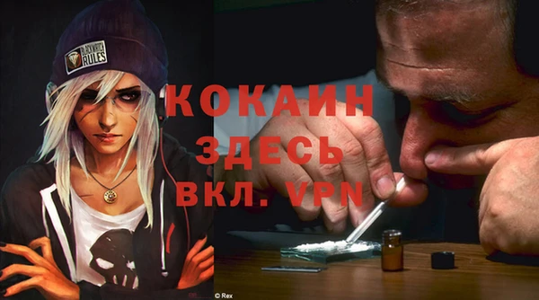 кокаин Володарск