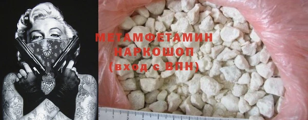 кокаин Володарск